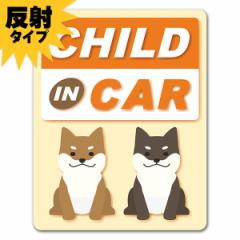 ˎԃ}OlbgXebJ[ 䂤pPbgΉ210~`Čƍ F  CHILD IN CAR   