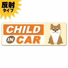 ˎԃ}OlbgXebJ[ 䂤pPbgΉ210~`Č F  CHILD IN CAR  X^ 