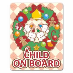 ԃ}OlbgXebJ[ 䂤pPbgΉ210~`NX}X NX}X[XƐႾ CHILD ON BOARD `ChI{[h 