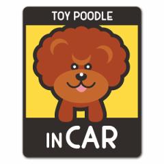 ԃ}OlbgXebJ[ 䂤pPbgΉ210~`gCv[h AtJbg IׂѐFS3 TOY POODLE IN CAR hbOCJ[ ybg