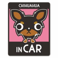 ԃ}OlbgXebJ[ 䂤pPbgΉ210~`` OR[g ^J[ IׂѐFS3 CHIHUAHUA IN CAR hbOCJ[ y