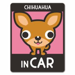 ԃ}OlbgXebJ[ 䂤pPbgΉ210~`` X[XR[g IׂѐFS3 CHIHUAHUA IN CAR hbOCJ[ ybgCJ