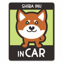 ԃ}OlbgXebJ[ 䂤pPbgΉ210~`Č ^kL IׂѐFS3 SHIBA INU IN CAR hbOCJ[ ybgCJ[ 