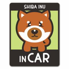 ԃ}OlbgXebJ[ 䂤pPbgΉ210~`Č  IׂѐFS3 SHIBA INU IN CAR hbOCJ[ ybgCJ[ 