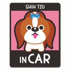 ԃ}OlbgXebJ[ 䂤pPbgΉ210~`V[Y[ OR[g 2F IׂѐFS2 SHIH TZU IN CAR hbOCJ[ ybgC