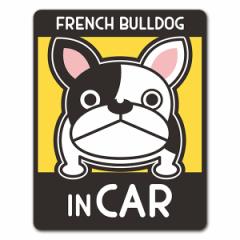 ԃ}OlbgXebJ[ 䂤pPbgΉ210~`t`uhbO 2F Ѓp` ~ FRENCH BULLDOG IN CAR hbOCJ[ ybg