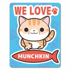 ԃ}OlbgXebJ[ 䂤pPbgΉ210~`}`J WE LOVE MUNCHKIN LbgCJ[ ybgCJ[ 