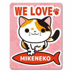 ԃ}OlbgXebJ[ 䂤pPbgΉ210~`~P WE LOVE MIKENEKO LbgCJ[ ybgCJ[ 