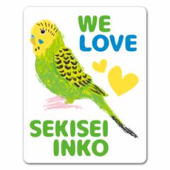 ԃ}OlbgXebJ[ 䂤pPbgΉ210~`ZLZCCR WE LOVE SEKISEI INKO CRCJ[ ybgCJ[ 