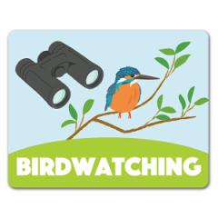 ԃ}OlbgXebJ[ 䂤pPbgΉ210~`o[hEHb`O oዾ BIRD WATCHING AEghA W[