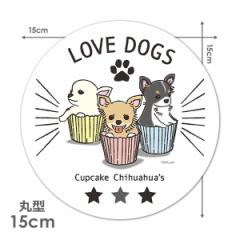 }OlbgXebJ[ 䂤pPbgΉ210~`LOVEDOGS Cupcake chihuahuas D JbvP[L` ی^15cm