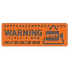 ԃ}OlbgXebJ[ 䂤pPbgΉ210~`hCuR[_[ڎ IWX^ WARNING 