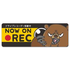 ԃ}OlbgXebJ[ 䂤pPbgΉ210~`ЊdN} hCuR[_[ڒ NOW ON REC X^