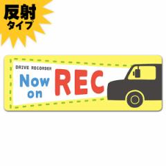 ˎԃ}OlbgXebJ[ 䂤pPbgΉ210~`|bv wbhCg DRIVE RECORDER  Now on REC  X^