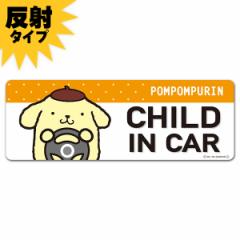 ԃ}OlbgXebJ[ 䂤pPbgΉ210~`˃}OlbgXebJ[ ||v  CHILD IN CAR X^