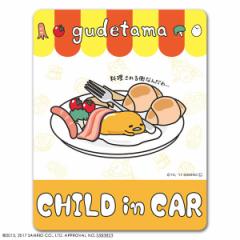 ԃ}OlbgXebJ[ 䂤pPbgΉ210~`ł X^_[hfUC CHILD IN CAR `ChCJ[