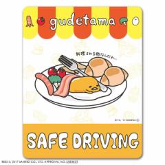 ԃ}OlbgXebJ[ 䂤pPbgΉ210~`ł X^_[hfUC SAFE DRIVING Z[thCrO