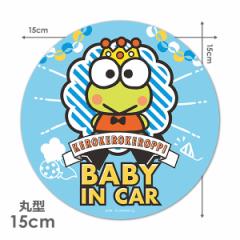 ԃ}OlbgXebJ[ 䂤pPbgΉ210~`낯낯 ی^15cm BABY IN CAR xr[CJ[ xCr[CJ[