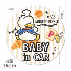 ԃ}OlbgXebJ[ 䂤pPbgΉ210~`Ђ̃ybN ی^15cm BABY IN CAR xr[CJ[ xCr[CJ[