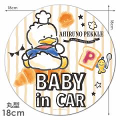 ԃ}OlbgXebJ[ 䂤pPbgΉ210~`Ђ̃ybN ی^18cm BABY IN CAR xr[CJ[ xCr[CJ[