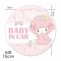 ԃ}OlbgXebJ[ 䂤pPbgΉ210~`}CXEB[gsAm ی^15cm BABY IN CAR xr[CJ[ xCr[CJ[