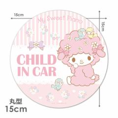 ԃ}OlbgXebJ[ 䂤pPbgΉ210~`}CXEB[gsAm ی^15cm CHILD IN CAR `ChCJ[