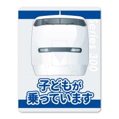 JRC 300n V   qǂĂ܂ ԃ}OlbgXebJ[ 䂤pPbgΉ210~`