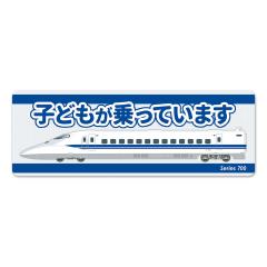 JRC 700n V  X qǂĂ܂ ԃ}OlbgXebJ[ 䂤pPbgΉ210~`