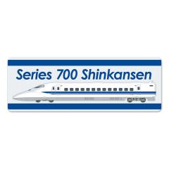 JRC 700n V  X  Series 700 Shinkansen ԃ}OlbgXebJ[ 䂤pPbgΉ210~`