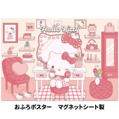 �����C�|�X�^�[ �n���[�L�e�B �}�C���[�� �}�O�l�b�g�V�[�g�� ��z�֌���