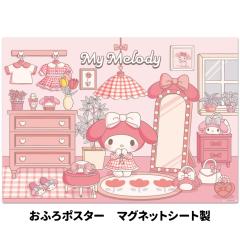 �����C�|�X�^�[ �}�C�����f�B �}�C���[�� �}�O�l�b�g�V�[�g�� ��z�֌���