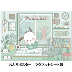 �����C�|�X�^�[ �|�`���b�R �}�C���[�� �}�O�l�b�g�V�[�g�� ��z�֌���