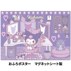 �����C�|�X�^�[ �N���~ �}�C���[�� �}�O�l�b�g�V�[�g�� ��z�֌���