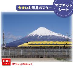 �傫�������C�|�X�^�[ 923�`�h�N�^�[�C�G���[&�x�m�R �}�O�l�b�g�V�[�g�� ��z�֌���