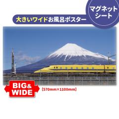 �傫�����C�h�����C�|�X�^�[ 923�`�h�N�^�[�C�G���[&�x�m�R �}�O�l�b�g�V�[�g�� ��z�֌���