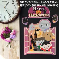 nEBfR}Olbg z֌` HAPPY HALLOWEEN փhAE①ɗp