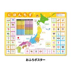 ���{�n�}�|�X�^�[ �}�O�l�b�g�V�[�g�� �����C�|�X�^�[ ��z�֌���`�����C�ł��g����I