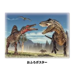 �����C�|�X�^�[ ���� �}�O�l�b�g�V�[�g�� ��z�֌���