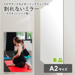 Ȃ~[ }OlbgV[g A2TCY z֌`_X⃈K̗KɁI