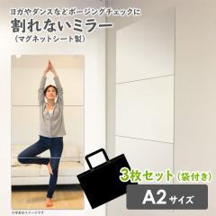 Ȃ~[ }OlbgV[g A2TCY3Zbg^񂰑ܕt z֌`^ׂĕ֗I_X⃈K̗KɁI