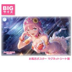 vZXRlNgIRe:Dive C|X^[ TCY }OlbgV[g CiT}[j z֌著