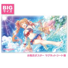 vZXRlNgIRe:Dive C|X^[ TCY }OlbgV[g m]~iT}[j z֌著