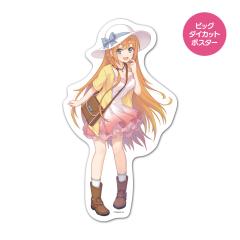 vZXRlNgIRe:Dive rbO_CJbg|X^[ }OlbgV[g [XeBAiEtHEAXgCAiyR[kj z