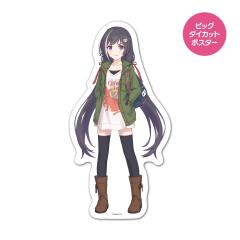 vZXRlNgIRe:Dive rbO_CJbg|X^[ }OlbgV[g Sn 󗯖iLj z֌著