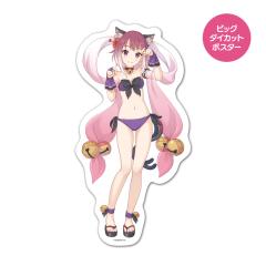 vZXRlNgIRe:Dive rbO_CJbg|X^[ }OlbgV[g ^}LiT}[j z֌著