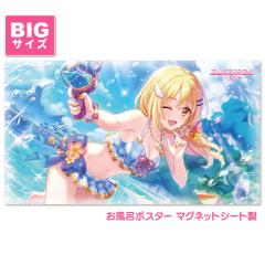 �v�����Z�X�R�l�N�g�IRe:Dive �����C�|�X�^�[ ��T�C�Y �}�O�l�b�g�V�[�g�� �N���A�i�T�}�[�j ��z�֌��著������