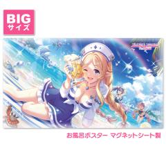 �v�����Z�X�R�l�N�g�IRe:Dive �����C�|�X�^�[ ��T�C�Y �}�O�l�b�g�V�[�g�� ���J���i�T�}�[�j ��z�֌��著������