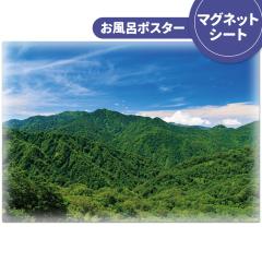 C|X^[ _Rn }OlbgV[g z֌