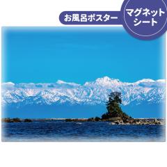 C|X^[ JC }OlbgV[g z֌