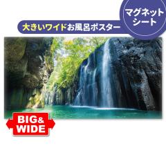 �傫�����C�h�����C�|�X�^�[ ����䋬 �}�O�l�b�g�V�[�g�� ��z�֑�������